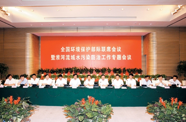 全國環(huán)境保護(hù)部際聯(lián)席會議在江蘇召開