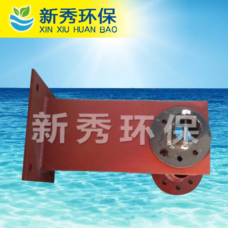 I型底座