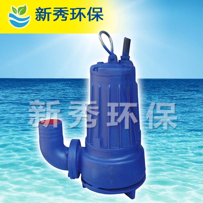 WQ潛水排污泵